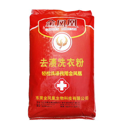 去渍通用粉