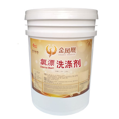 氯漂洗涤剂